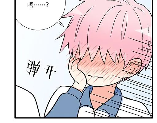 96校园圣地kiss打卡22