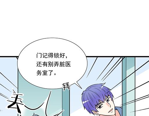 第四十二话：小温油的反击29
