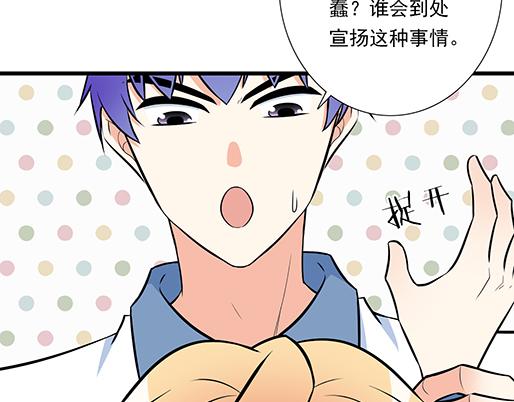 第二十话：我骗了你什么？5