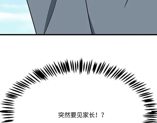 85 第一次约会？10
