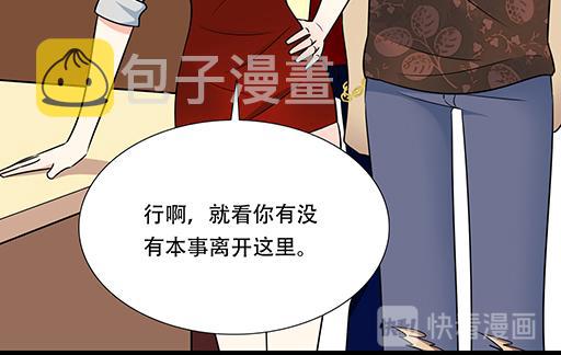 第五十五话：英雄救美11