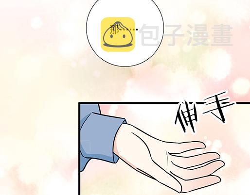 第二十九话：从牵手开始40