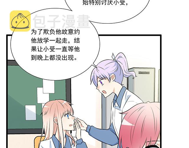 第十七话：小说里的情节10