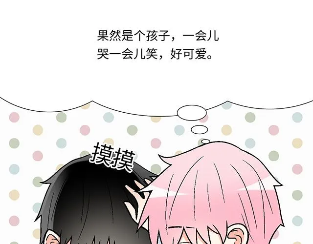 51 你是男的…吗？8