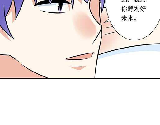第四十话：缘分37