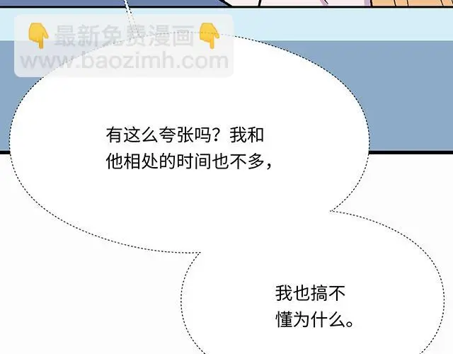 71 我想和你出去走走45