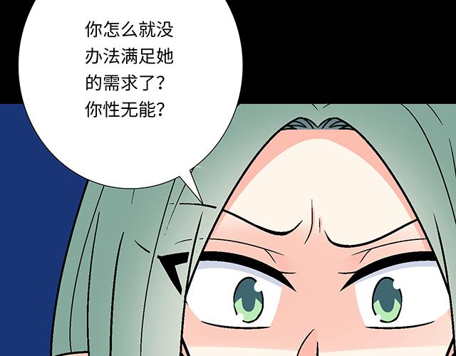 7 姐姐教你做人的道理2
