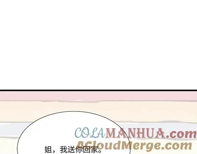 76 我们一起送她回家9