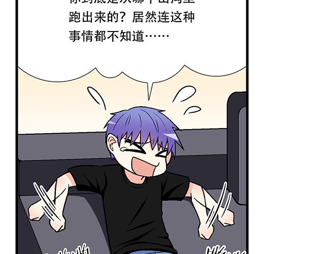 104你果然很有趣！39