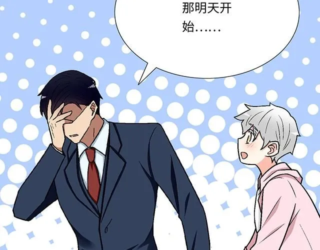 63 我要来你的公司实习9