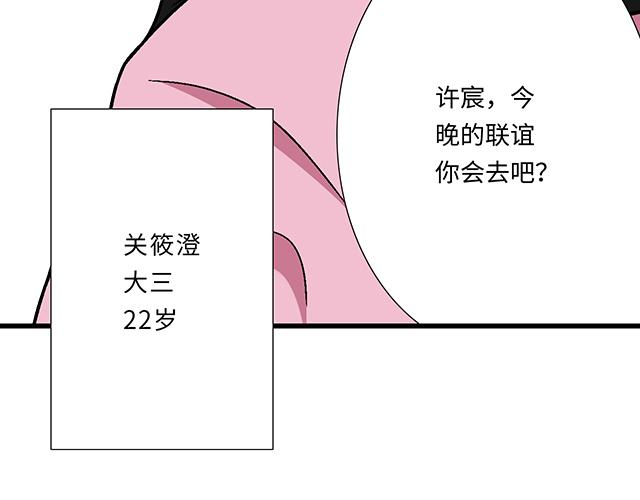 8 我喜欢直男！6