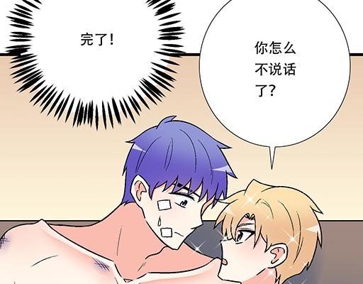 66我好像心动了31