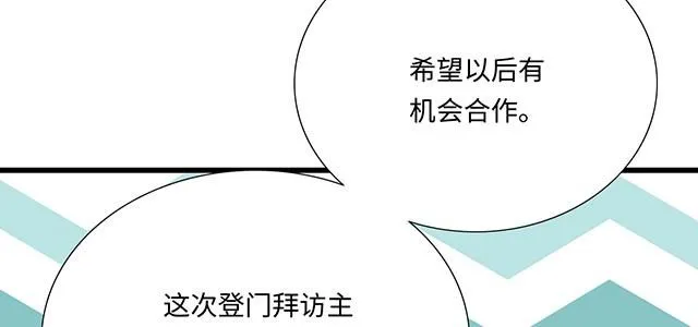 61 你能负什么责任？0