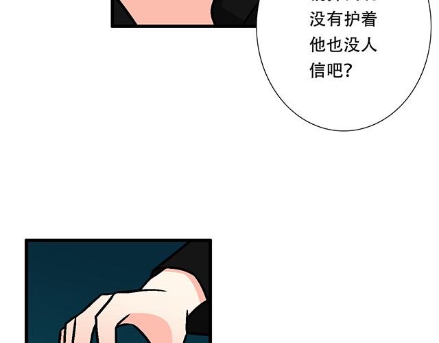 107真心话还是大冒险？32