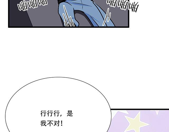 104你果然很有趣！40
