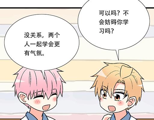 95你是我唯一的男朋友20