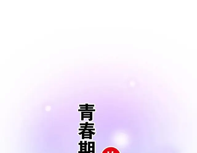 82 你和他的关系5