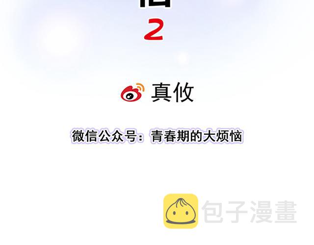 22 原来你是是是……6