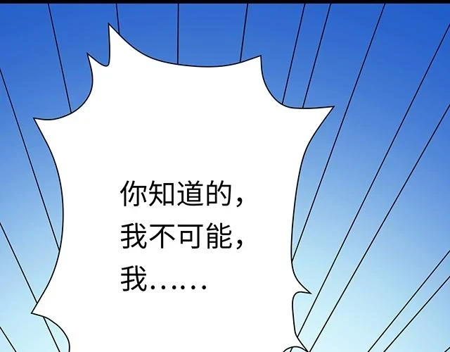 35 你知道的，我不可能！22