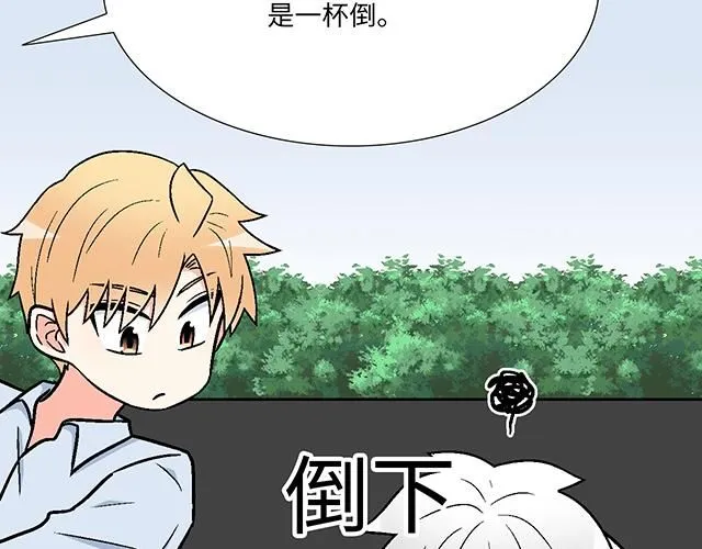 64 我们不熟吗？54