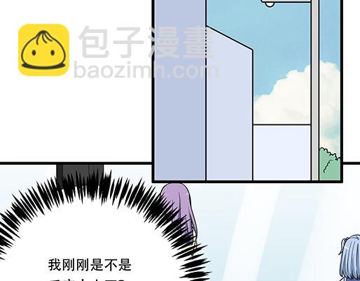 第五十二话：男生和男生之间26