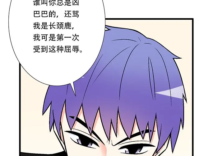 105新世界的大门说开就开21