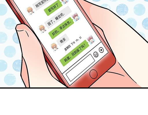 83要喂食，要吹吹33