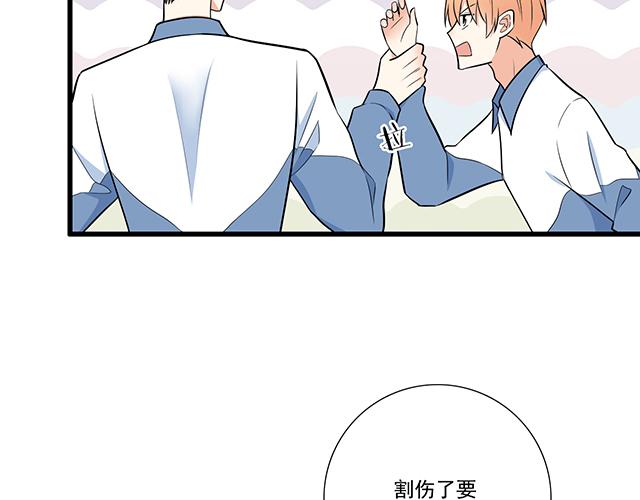 第十六话：原来你也会照顾人啊5