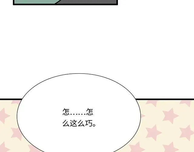 84 你来做什么？31