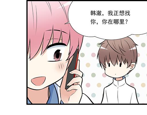 第二十一话：他没有讨厌我22