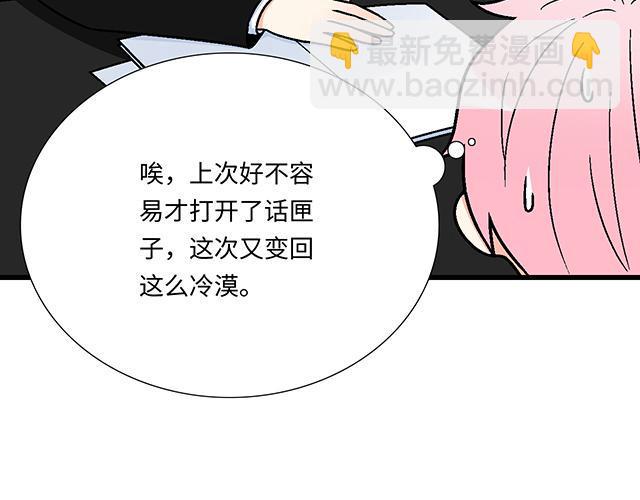40 少年的秘密53
