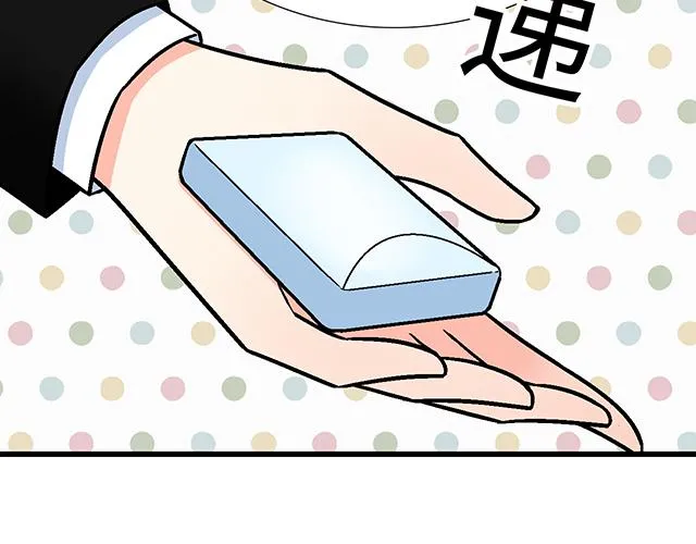 46 你喜欢她还是喜欢我？50