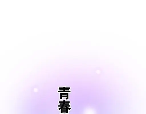 96校园圣地kiss打卡5