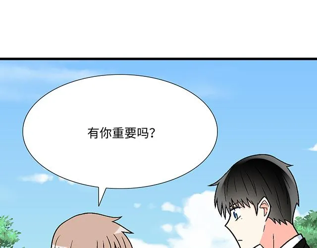 44 我们约会吧！17