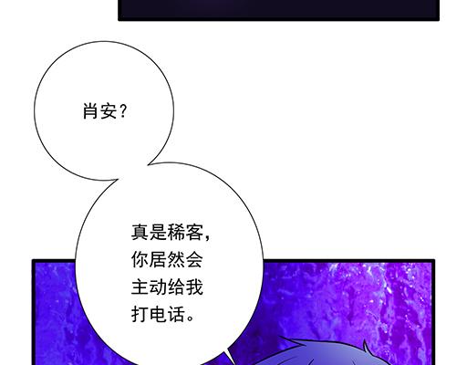 第三十话：借酒消愁9