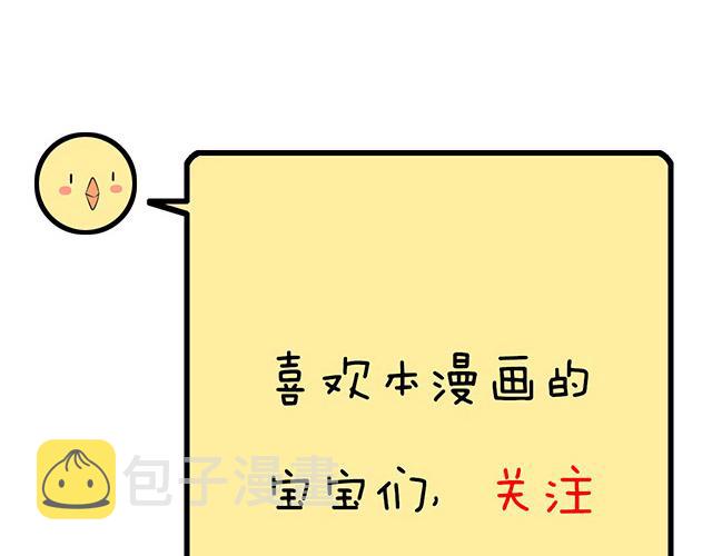 第三十一话：失恋55