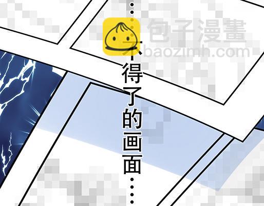 第五十话：不可告人的漫画19