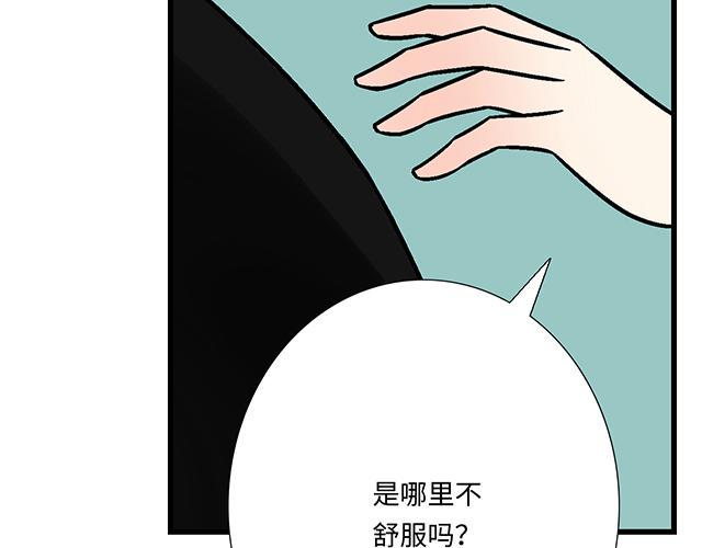 40 少年的秘密15