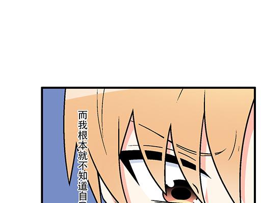 95你是我唯一的男朋友30