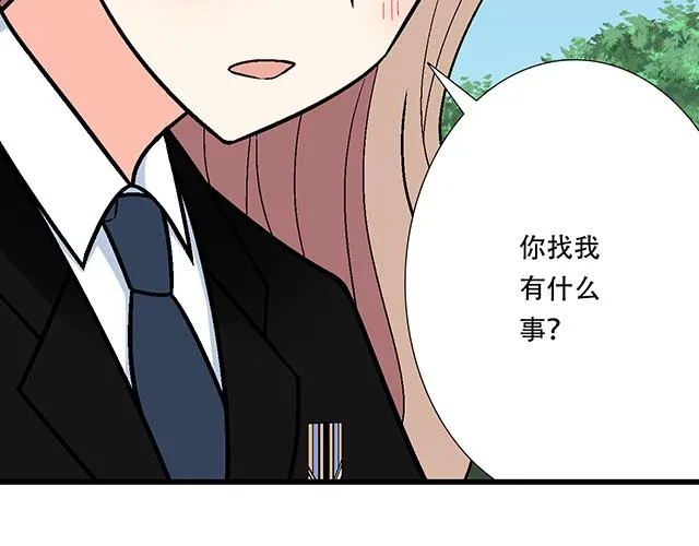 44 我们约会吧！8