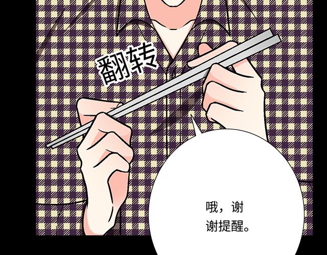 6 “她”是渣女吗？34