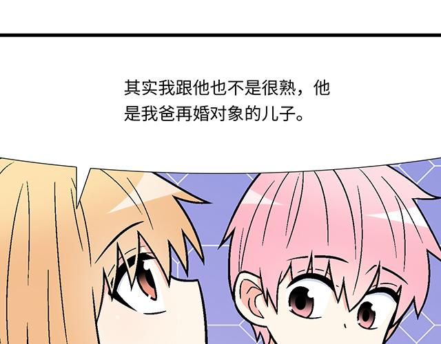 17 我的弟弟就交给你咯14