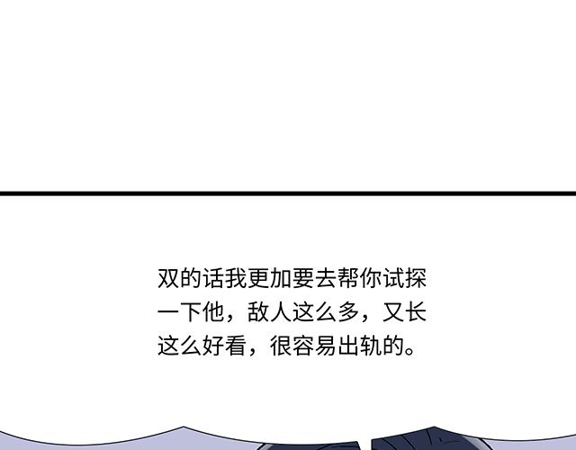 23 难道他是双？18