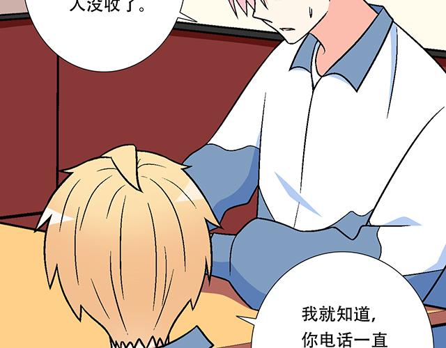 117你没什么想和我说的吗？11