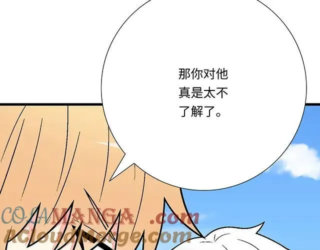 83 正中下怀3