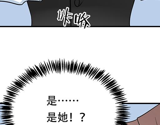 第五十六话：孽缘5