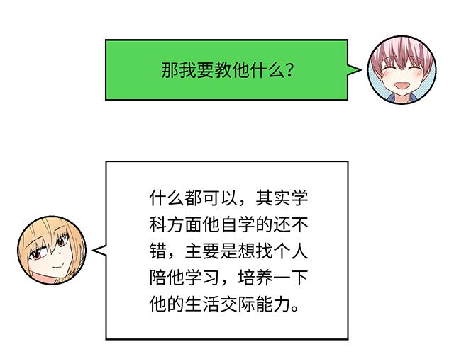 18 看来我被卖了44