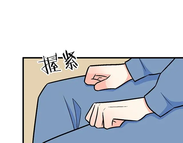 102你干嘛老爱缠着我？22
