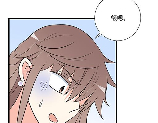 第五十四话：小白兔？14