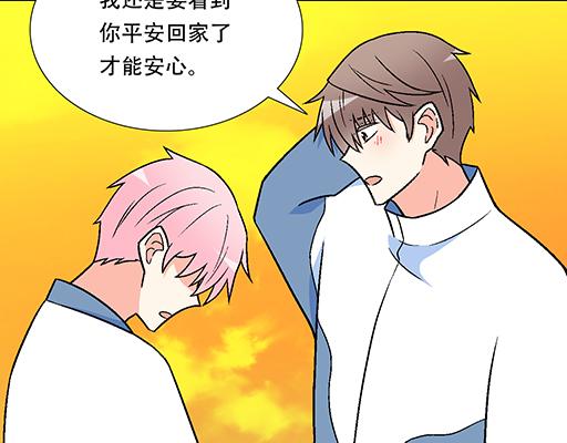 78你小子居然敢一脚踏两船19